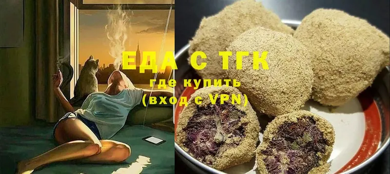 Печенье с ТГК марихуана  mega ссылки  Жиздра 